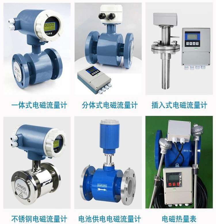 河午夜导航APP破解传感器分类图