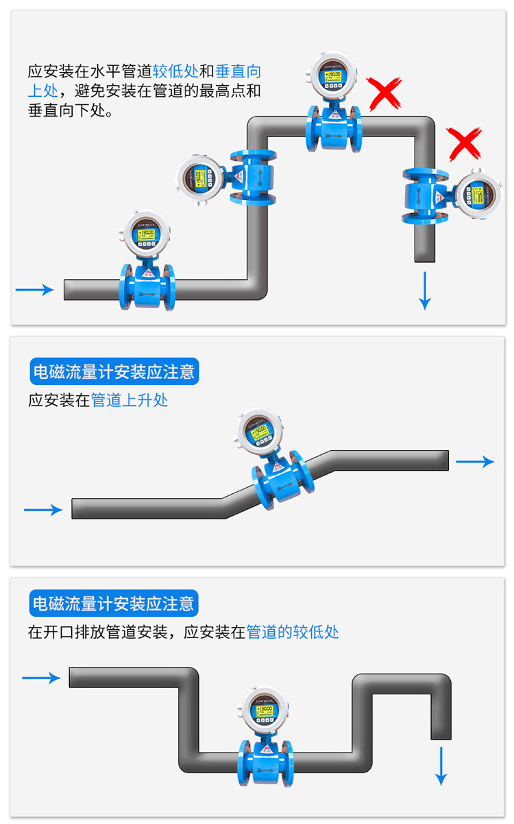 测午夜导航APP破解正确安装方式图