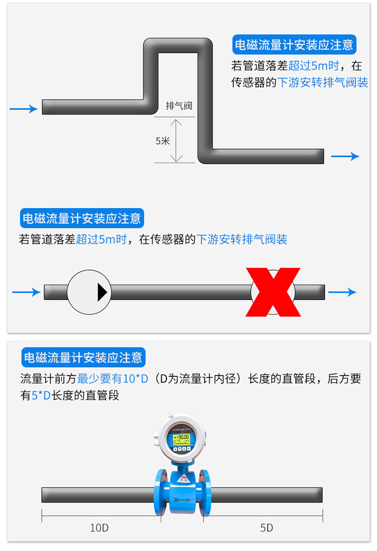 测午夜导航APP破解安装注意事项