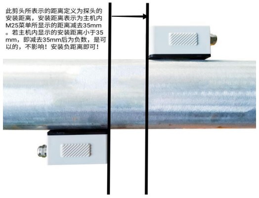 油漆流量计安装距离示意图